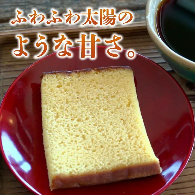 ル・ソレイユ オリジナル 太陽のカステラ ギフト用 一斤｜カステラ 贈り物 洋菓子 茨城県 取手市（CG001）