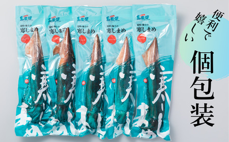 【朝どれ寒シマメ特大サイズ 丸ごと5杯セット】300g×5杯 いか イカ スルメイカ 朝どれ寒シマメ
