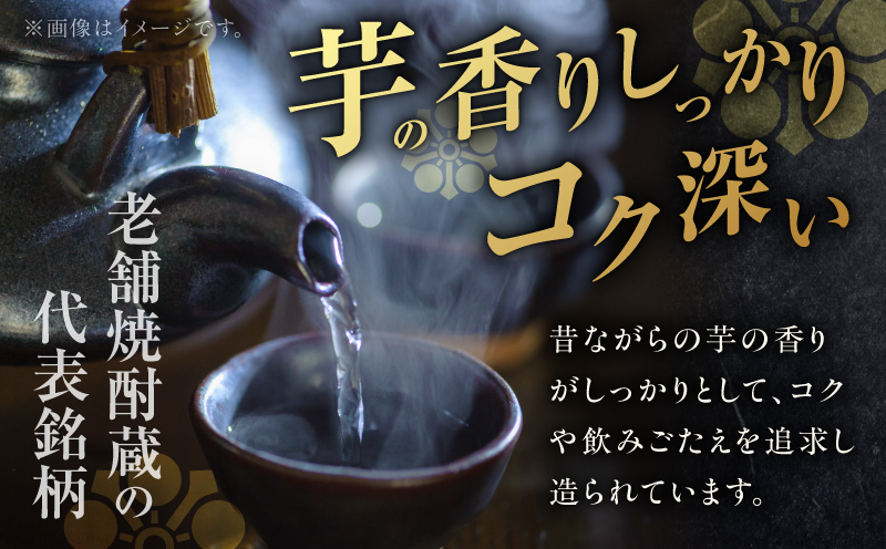 相良 芋焼酎 25度 1800ml×3本　K377-021_06
