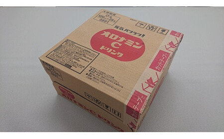 オロナミンC 25本 （ 1ケース ）【大塚グループ発祥の地】 120ml 炭酸飲料 栄養ドリンク 瓶 大塚製薬  | オロナミンC 炭酸飲料