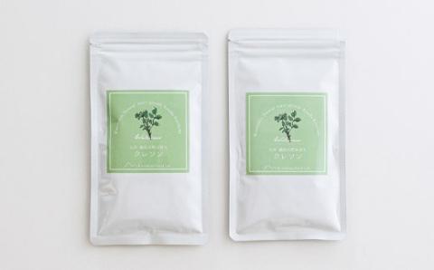 《天然素材・無添加》毎日の健康をサポート「クレソンパウダー」(50g×2袋) -奥霧島の天然水育ち- 青汁感覚で使える野菜の粉末- 青汁感覚で使える野菜の粉末 [スムージー 隠し味 粉末 健康食品 茶