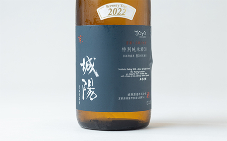 日本酒「城陽」特別純米酒60　720ml【1419878】