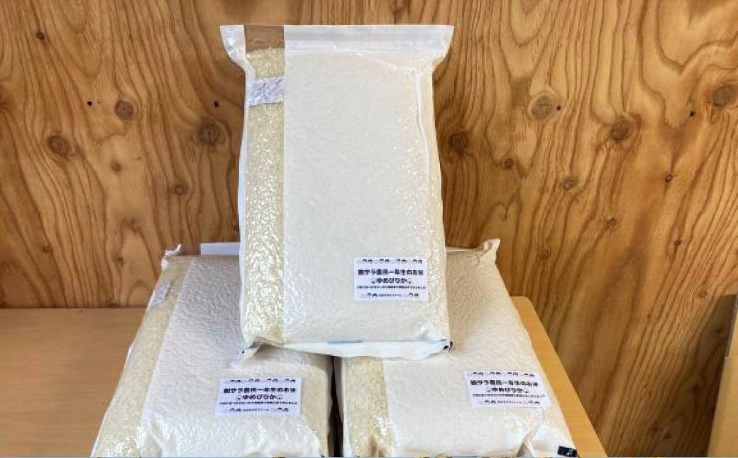 【令和7年産】 ゆめぴりか （無洗米） 真空パック 24kg 北海道 鷹栖町 たかすタロファーム 米 コメ こめ ご飯 無洗米 お米 ゆめぴりか コメ 無洗米