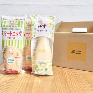 yellow自慢 マヨセット 3本【兵庫県 高砂市 マヨネーズ 調味料 油】