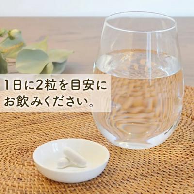 ふるさと納税 瑞穂町 日本の発酵食品からとれた「腸活乳酸菌カプセル」60粒×1袋(1袋:18g) |  | 02