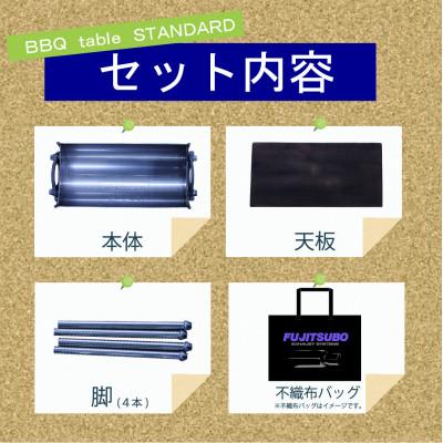 ふるさと納税 裾野市 自動車用マフラーがBBQテーブルに変身!? 食器にも使用されているステンレス製のキャンプギア |  | 01