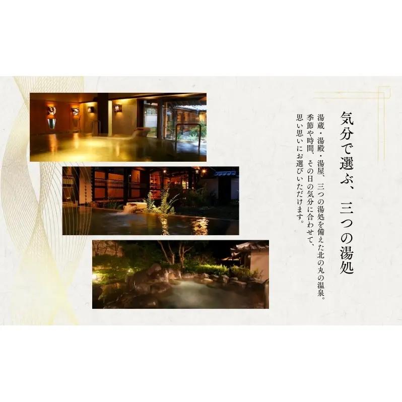 宿泊券 葛城ゴルフ 1泊2食 キャディ付 宿泊券