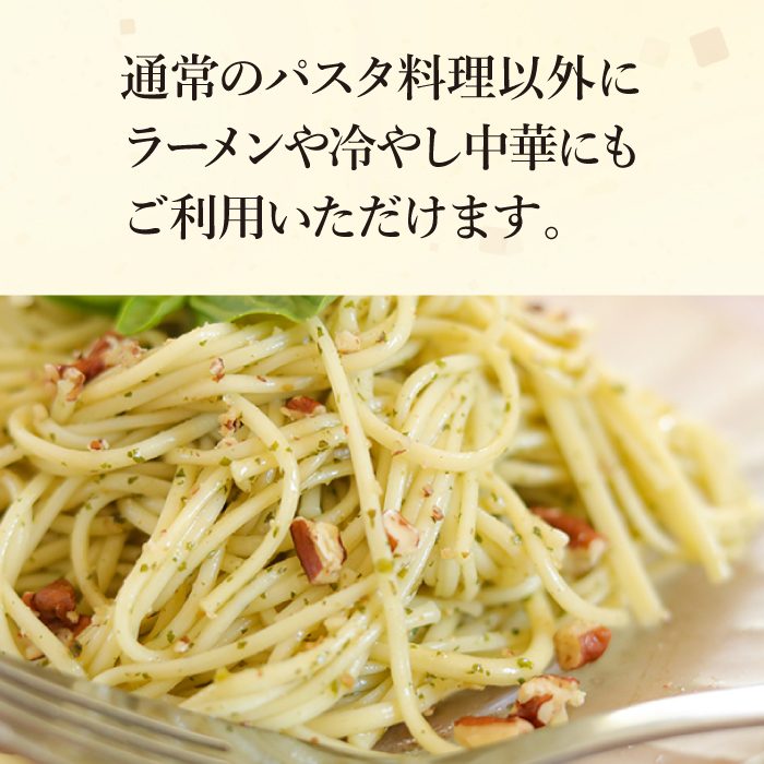 【定期便 年6回】手延べ パスタ 1.5kg  （50g×30束） / スパゲッティ 麺 乾麺 / 南島原市 / 池田製麺工房 [SDA052]_イメージ4