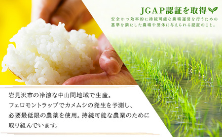 令和7年産 ファーム坂口の特別栽培米 ゆめぴりか精米 15kg(5kg×3袋)
