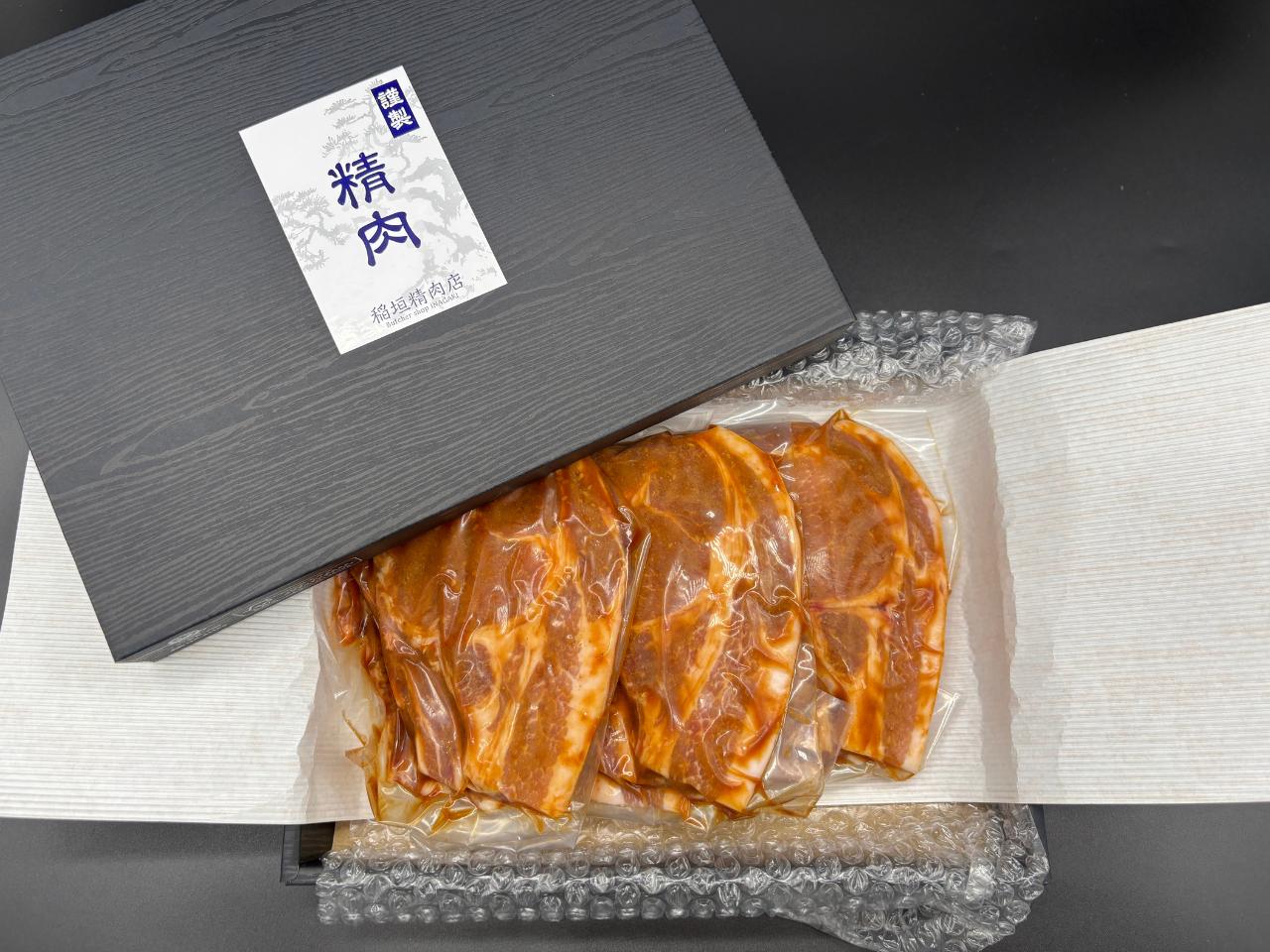 毛呂山町産桂木ゆず香る特製豚みそ漬（計900g　(3パック｜1パック3枚入り)）