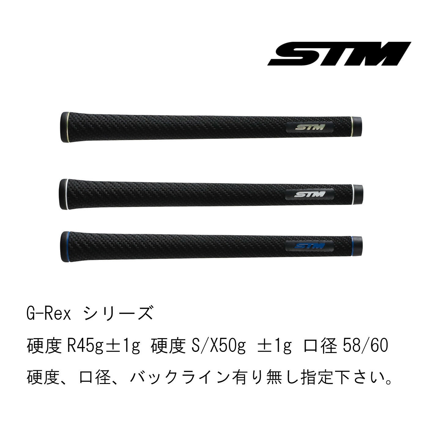 【ふるさと納税】STMゴルフグリップ14本セット（対象商品／G-Rex,G-Jack,G-Seven,T-1,F-1,S1）