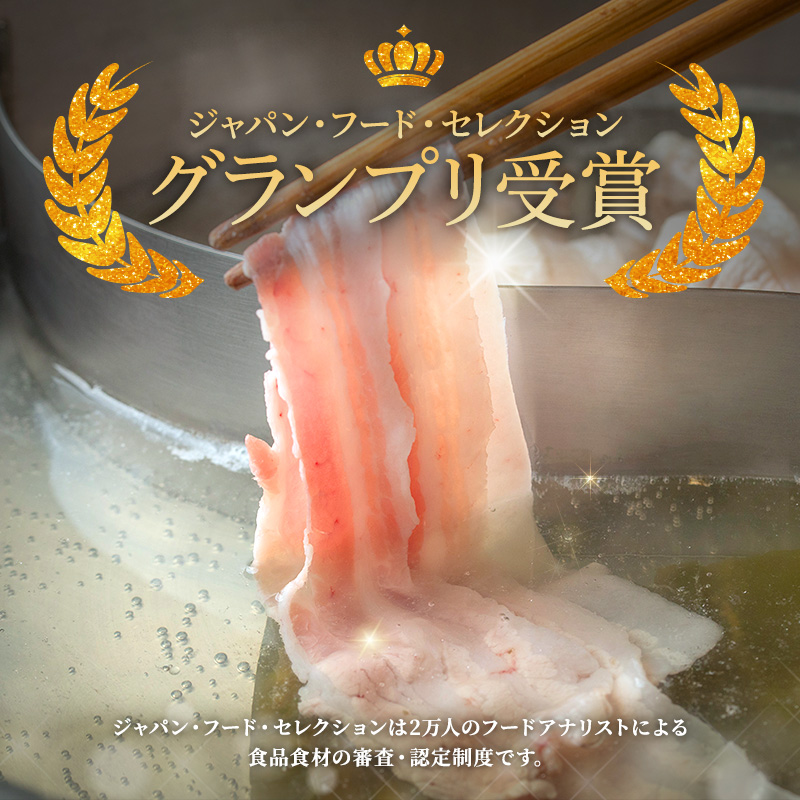 もちぶた お試し バラ しゃぶしゃぶ用 セット こだわりのちょっと贅沢を 200g 2パック しゃぶしゃぶ 和豚 もち豚 豚肉 ポーク お肉 肉 豚 ぶた ブタ バラ肉 精肉 アウトドア キャンプ バ