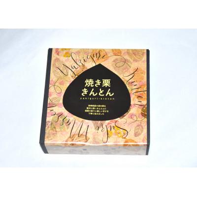 ふるさと納税 小林市 焼き栗きんとん　4個 |  | 01