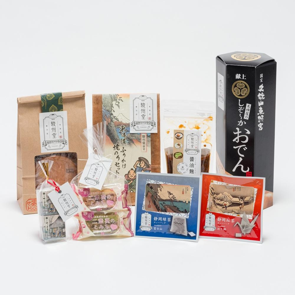 【駿州堂】「弥次さん喜多さん駿州の旅」逸品詰め合わせ（府中宿～丸子宿）