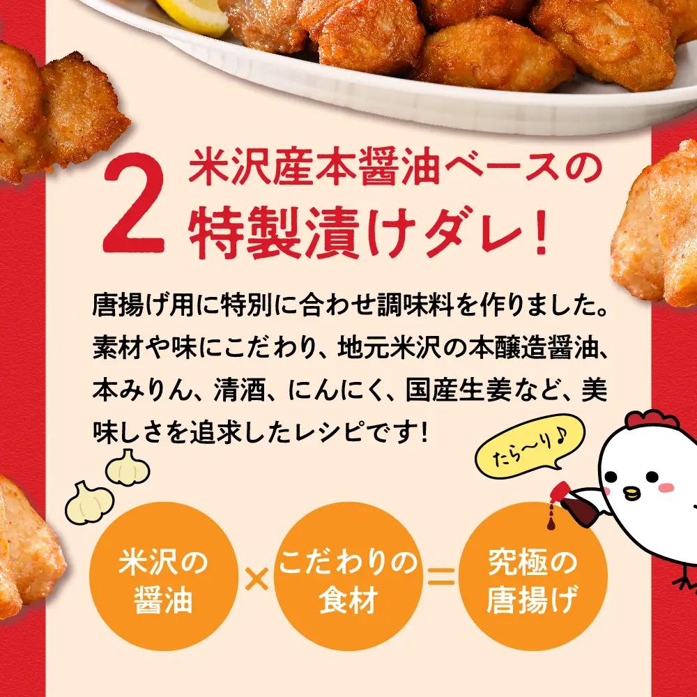 手づくり 鶏もも 唐揚げ 醤油味 1袋 700g からあげ 鶏から 鶏肉 もも肉 骨なし 味付き 時短 おかず お弁当 おつまみ 揚げるだけ 簡単調理 冷凍 国産 安心 安全 真空パック
