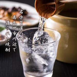 101-13 焼酎 「田倉・八幡・寿」1.8L×3本