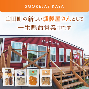 三陸山田産 牡蠣の酒蒸し『浜千鳥』40g × 4袋セット スモークラボ香屋 浜千鳥 純米酒 酒蒸し 牡蠣 かき カキ 牡蠣エキス 国産 三陸山田 岩手県 山田町 特選 お歳暮 お中元 年末年始 YD-