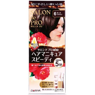 ふるさと納税 稲沢市 ダリヤ　サロン　ド　プロ　ヘアマニキュア・スピーディ《ダークブラウン》3個セット |  | 01