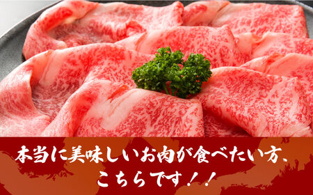 【全12回定期便】 サーロイン しゃぶしゃぶ すき焼き用 300g 牛肉 肉 [ABBP084] シャブシャブ