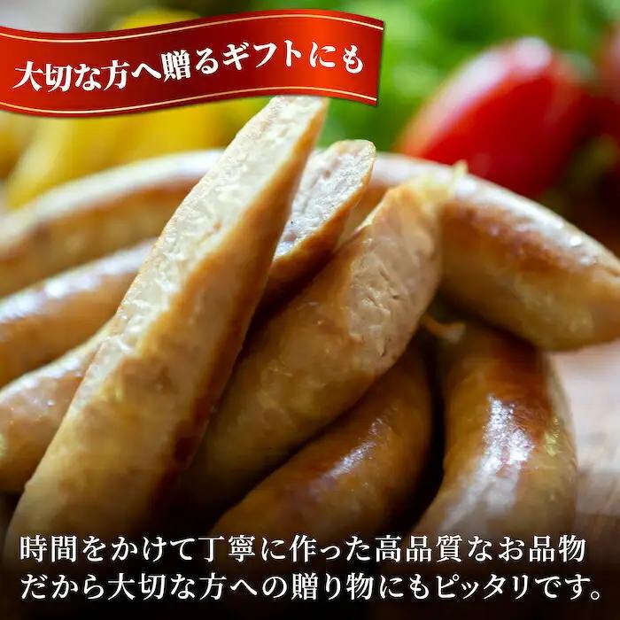 【希少豚使用】素材の旨みを引き出した ハム ウインナー 5種セット ギフトセットA  ソーセージ 詰め合わせ