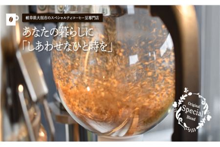 ゲイシャ以上の衝撃 超希少種コーヒー 粉 『イエメン モカボルドー』 200g