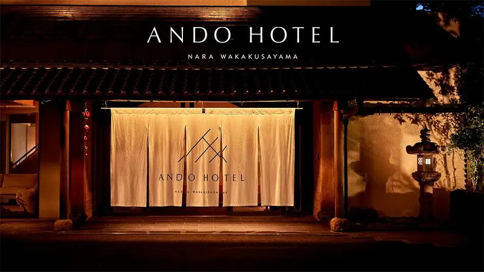 宿泊券 スイートルーム 【ペントハウス宿泊券 】 ANDO HOTEL 4名様 2食付 nru009 宿泊 (1泊2日)