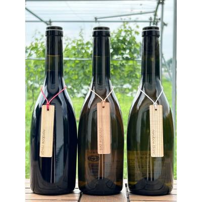 ふるさと納税 あきる野市 norabowシリーズ3本セット