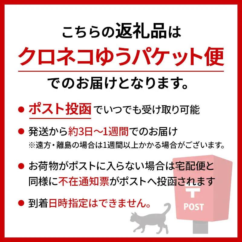 カップケーキ ティータイム アップル 6個入り 焼き菓子 ＜クロネコゆうパケット＞ La France
