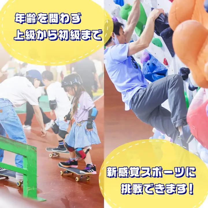 スカイピアあだたら「アクティブパーク」利用チケット 300円×24枚分【一般社団法人F-WORLD】