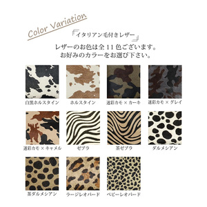 【毛付きフラグメントケース/全11色】 イタリアンレザー /身軽に時短決済♪高級感のある最薄/最軽量のスマート財布 ハラコ ミニ財布 カードケース フラグメントケース コンパクト 名刺入れ ホルスタイ