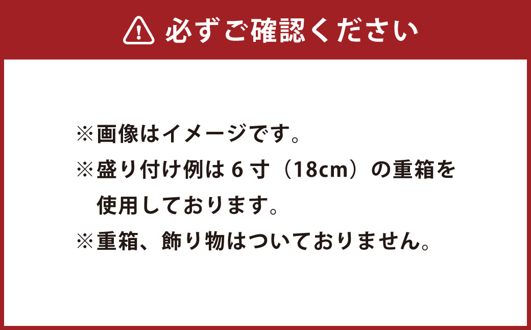 おせち 彩 30品セット 約3～5人前 新含気調理 お節