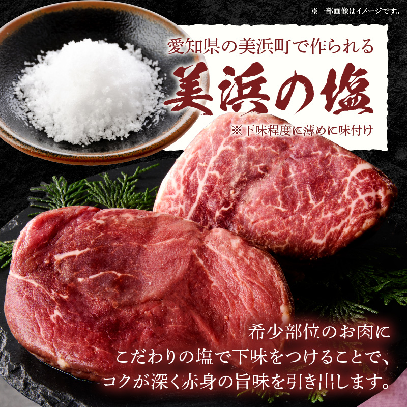 【食肉総合卸 丸正】国産牛ヒレステーキ 600ｇ 愛知県産美浜の塩味 