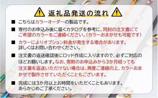 剛樹 マイスタヴェルク （MTW 16MS 2024モデル）160cm ウェイト負荷150−350 釣り 釣具 釣竿 ロッド