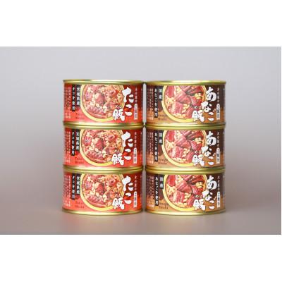 ふるさと納税 美里町 木の屋石巻水産　美里町直売所「木の屋のご飯缶」防災備蓄 6缶セット