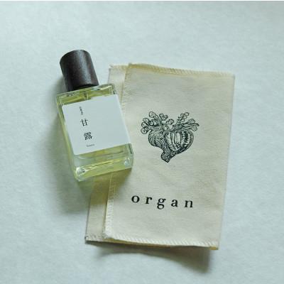 ふるさと納税 産山村 天然香水「甘露　amrta」30ml |  | 01