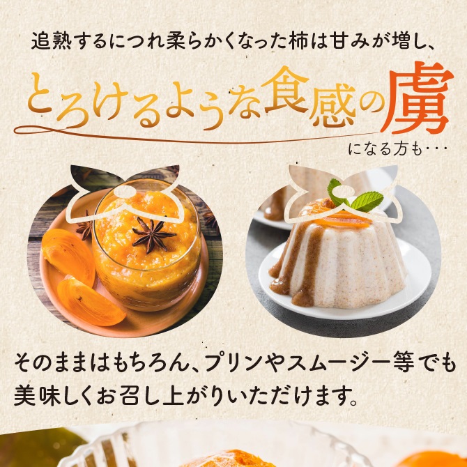 SA2739　庄内柿　約7.5kg(40玉入)　Mサイズ