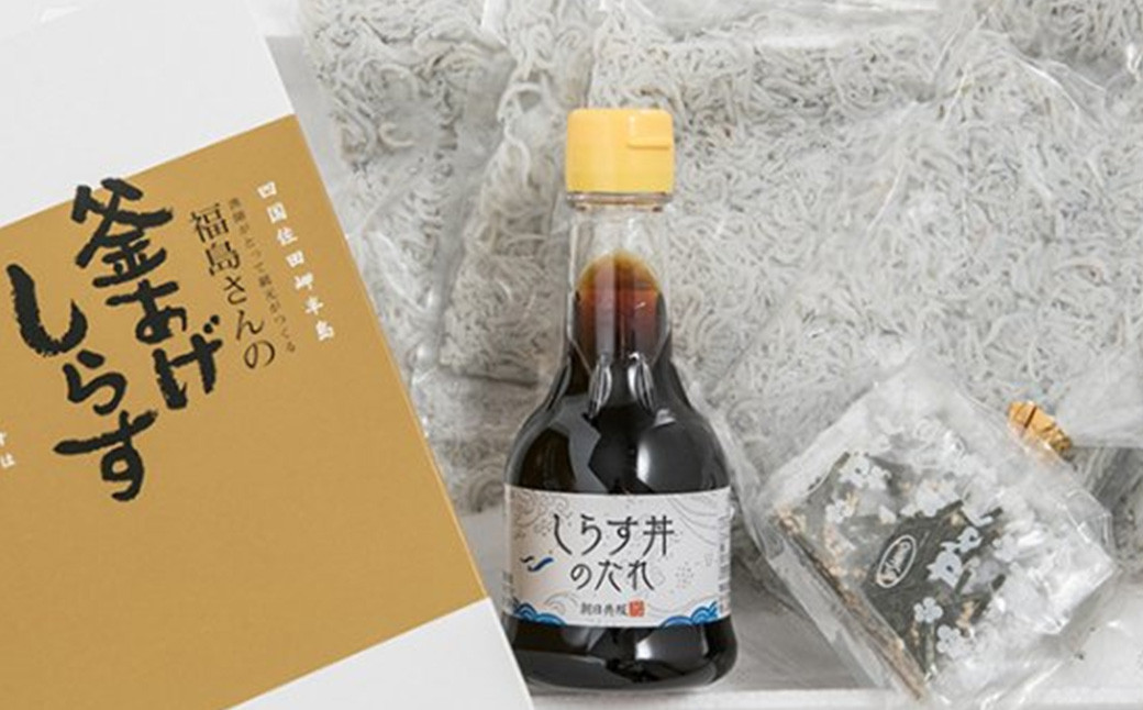 釜あげしらす食堂セット （約100g×5パック）