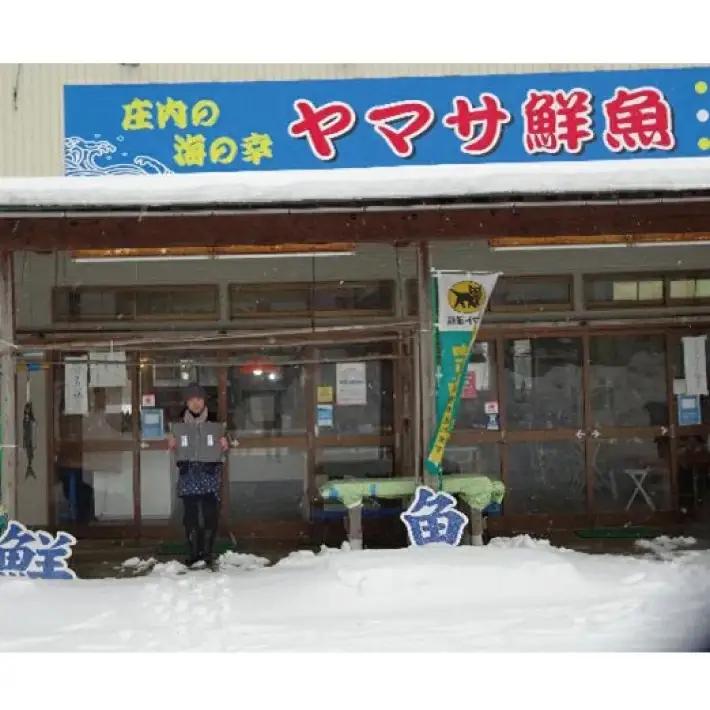 天然 岩のり 2枚 遊佐町吹浦産 遊佐沖 東北 山形県 遊佐町 庄内地方 日本海 お取り寄せ おうち時間 海苔 岩海苔 [1622]