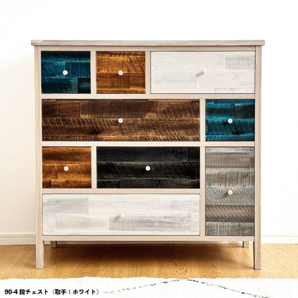 
            90幅4段 (取っ手：白) カラフル アカシア材 桐材 ローイチェスト 国産 日本製 大川家具 完成品 天然木 木製 チェスト タンス 箪笥 桐 大容量 収納 洋服 ナチュラル
          