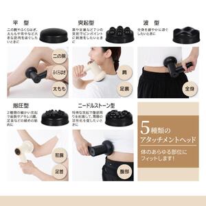 マッサージガン　トルネーダー　(ブラック)