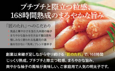 【ご家庭用明太子】やまや うちのめんたい切子込 400g　CS002