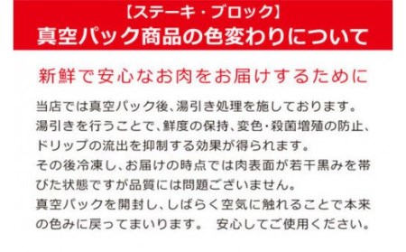 宮崎牛リブロースステーキ(200g×2枚)　肉 牛 牛肉