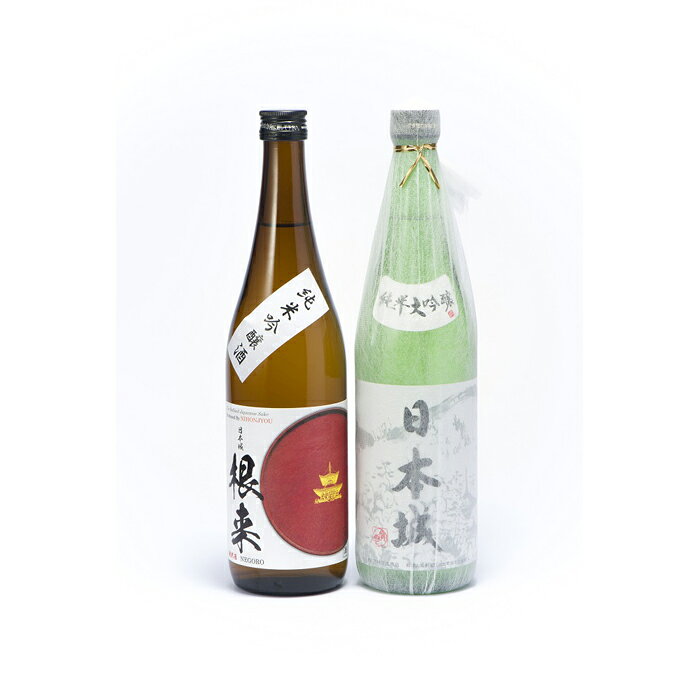 【ふるさと納税】「日本城」純米大吟醸酒と純米吟醸酒「根来」720ml飲み比べセット ［TM236］ | 和歌山 那智勝浦町 酒 お酒 アルコール さけ 飲み物 飲料 地酒 飲み比べ 飲み比べセット 返礼品 お土産 名産品 特産品 お取り寄せ 宅飲み