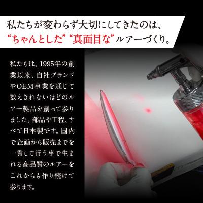 ふるさと納税 焼津市 ルアー DUO ウエッジ セット(a27-003) |  | 03