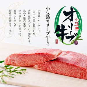 【ふるなびWEEK対象】【 小豆島 】 牛肉 小豆島オリーブ牛 切り落とし （300g×2パック） 牛肉 オリーブ牛 お肉 肉 オリーブ すき焼き しゃぶしゃぶ 和牛 黒毛和牛 香川 香川県 土庄 土