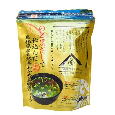 ふるさと納税 島根県 のど黒だしで仕込んだ島根県産天然茎わかめと海藻のスープ