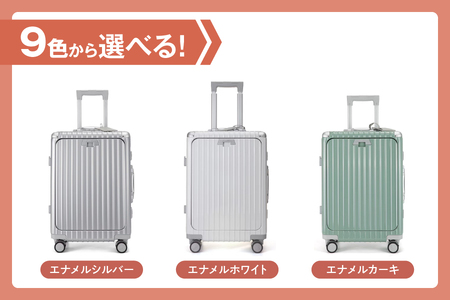 リベティ多機能スーツケース_OS131-0001