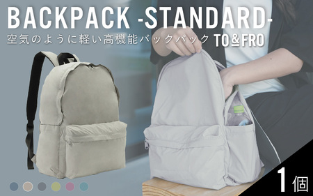 【TO＆FRO】超軽量！撥水機能付きバックパック【グレージュ】| リュック リュック  超軽量 トゥーアンドフロー