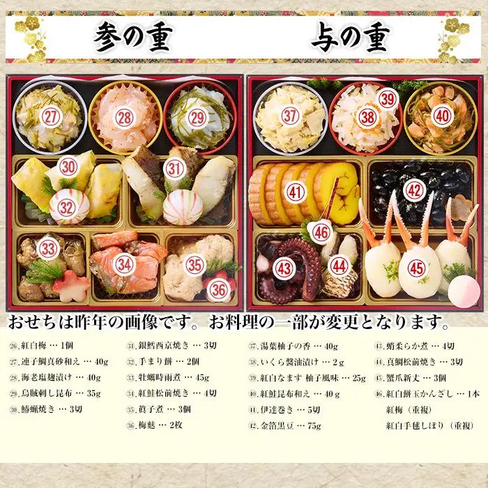 【京都祇園 岩元】冷蔵おせち六段重「極」約7～8人前｜本格 料亭おせち 毎年完売必至 人気
