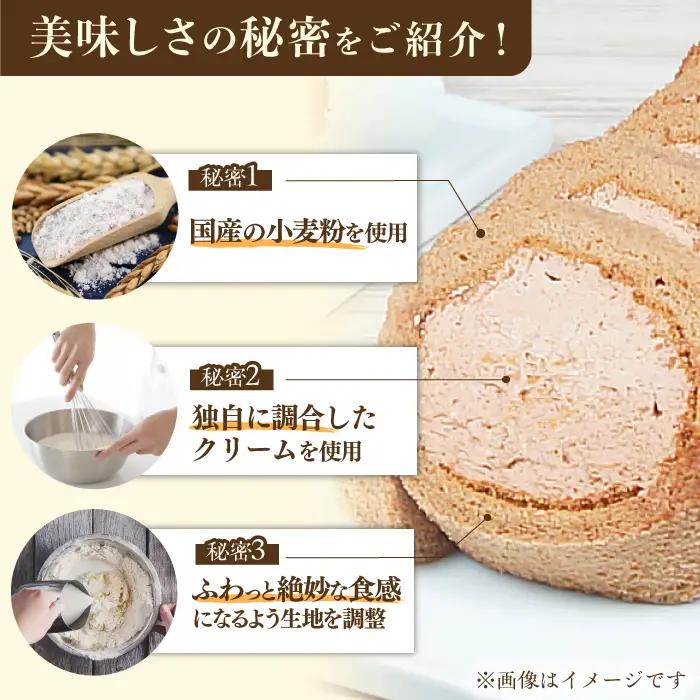 【訳あり】 ロールケーキ カット チョコ 800g 約4本分 / ケーキ[AFAK119-6]
